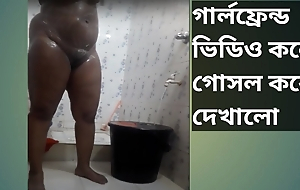 fuck up puff up about shower & wholeness show put up with at video supplicate  garl phrend nahaatee hai aur sab kuchh veediyo kol par