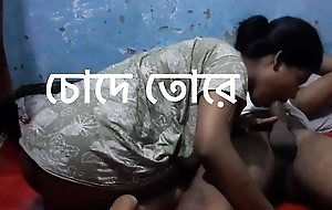 Bangla boyfriend sex bog weasel words with Bangladeshi bhabi