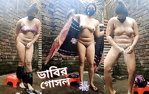 Bengali bhabi Bath part-2. Desi bonny sister Mature and off colour body. Laws bath video