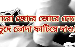 Bangladeshi hot bhabi mid murkiness longtime  fuck with devor