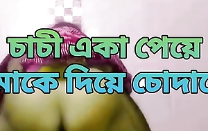 Bangladeshi (porokiya sex) hot big nuisance bhabi hard fuck by neighbor