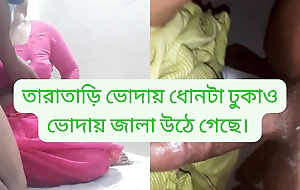 Bangladeshi Housewife Affair Neighbor Cousin. Bd New Homemade Sex .