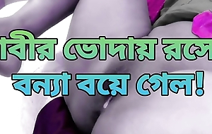 Bangladeshi hot beautiful saree aunty hard fuck by cause c‚lebre side