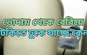 Bangladeshi beautiful big ass saree bhabhi hard anal fuck yon devor
